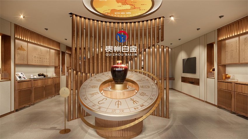 白金酒文化體驗館