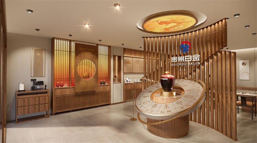 白金酒文化體驗館
