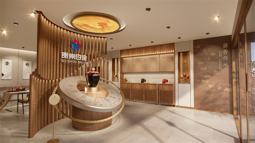 白金酒文化體驗館