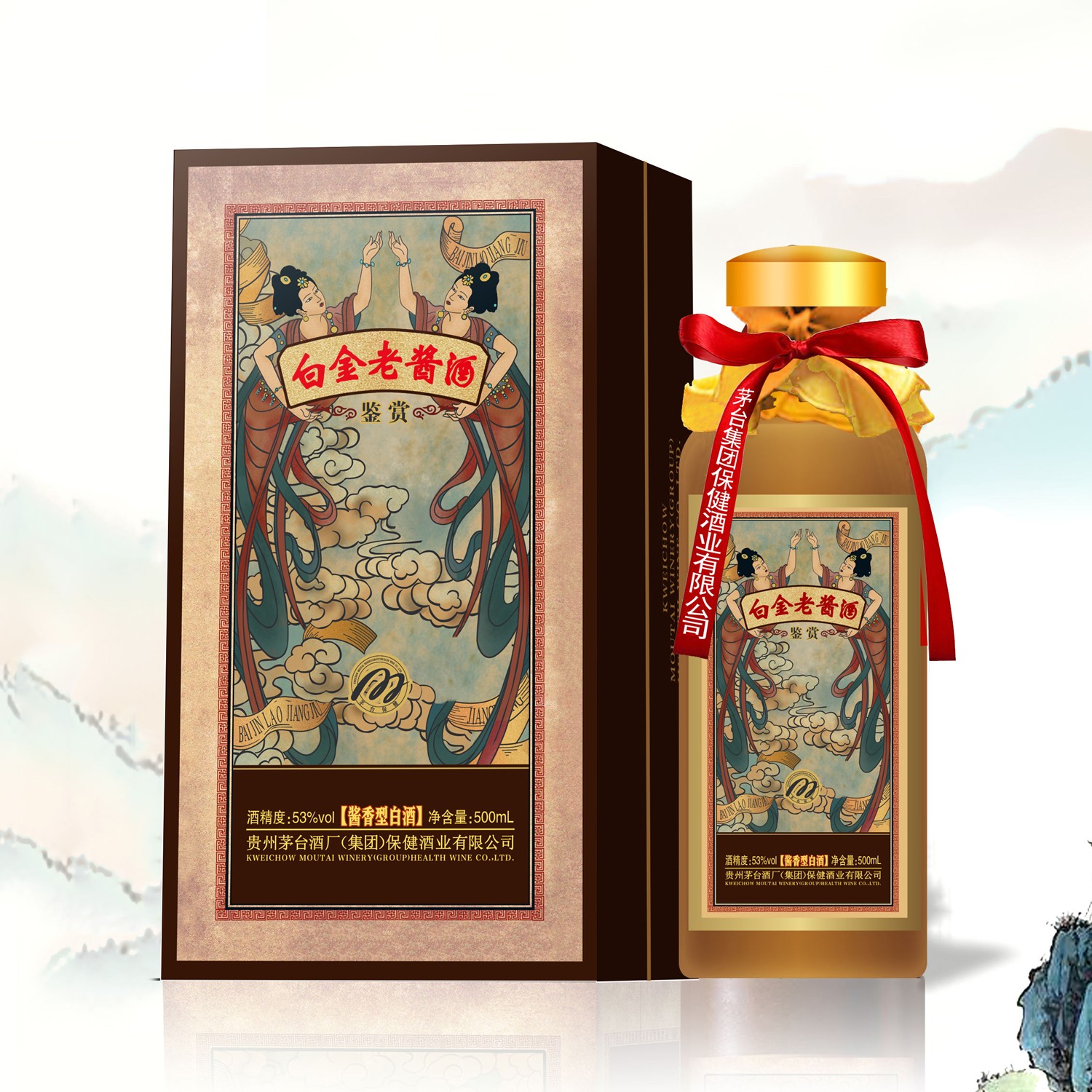 白金老醬酒（鑒賞）