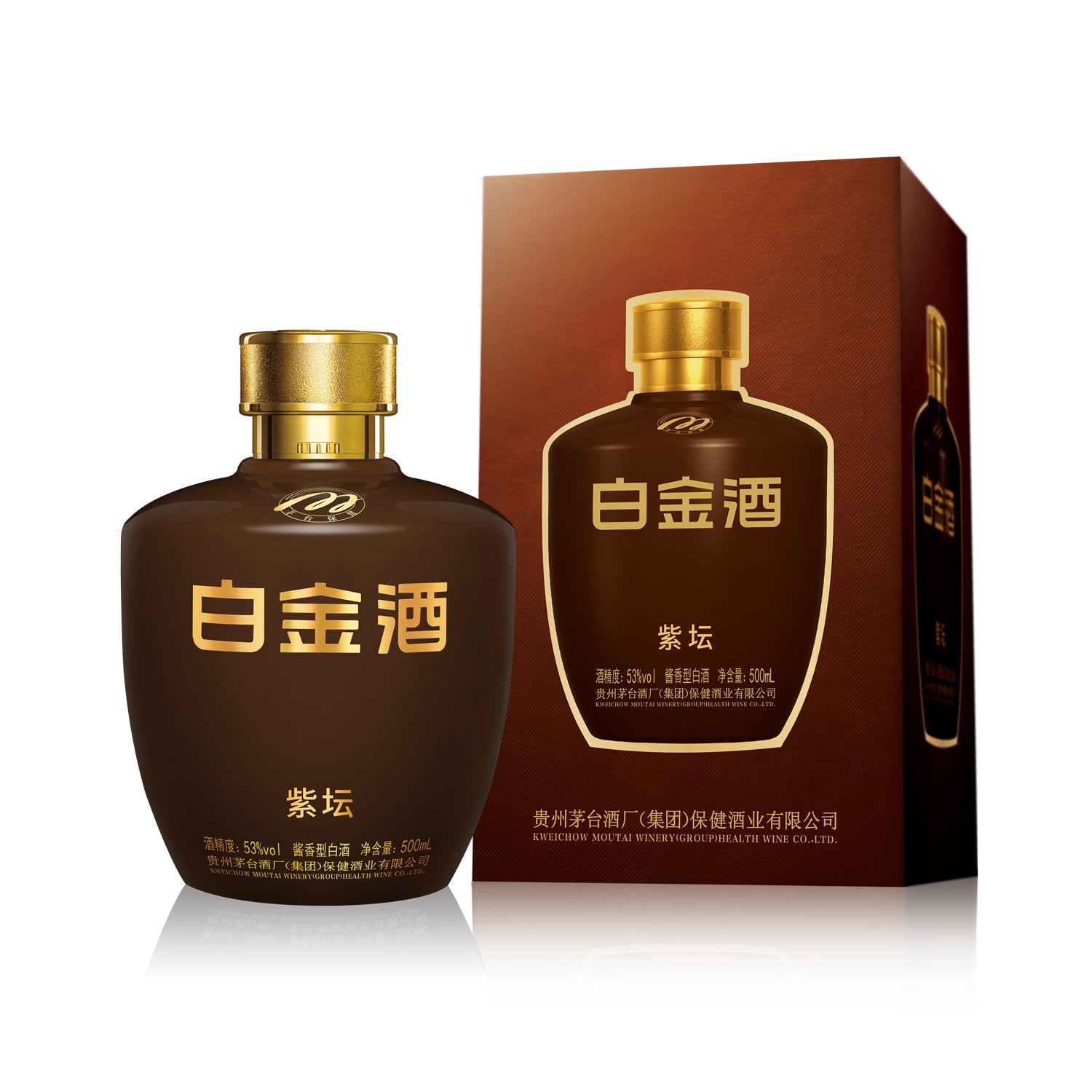 白金酒（紫壇）