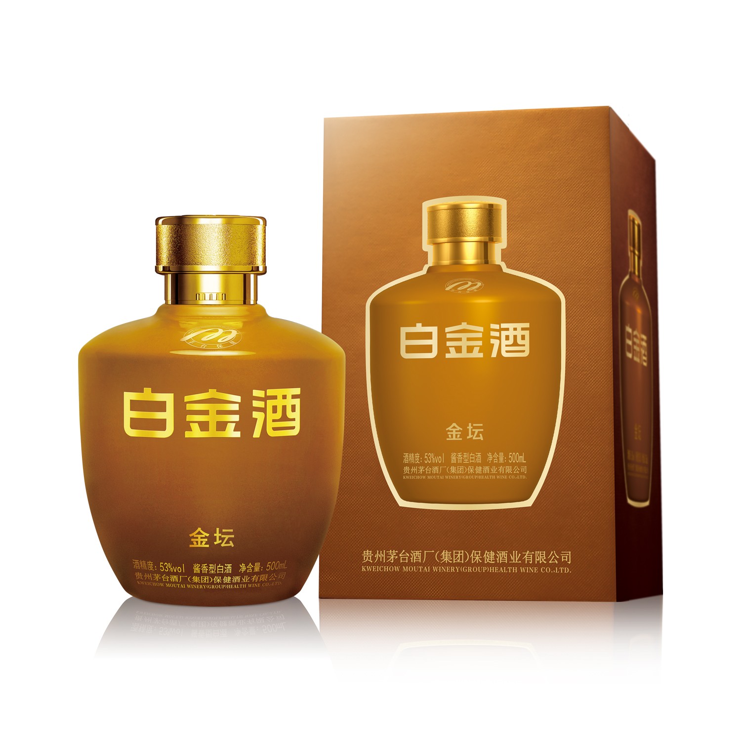 白金酒（金壇）