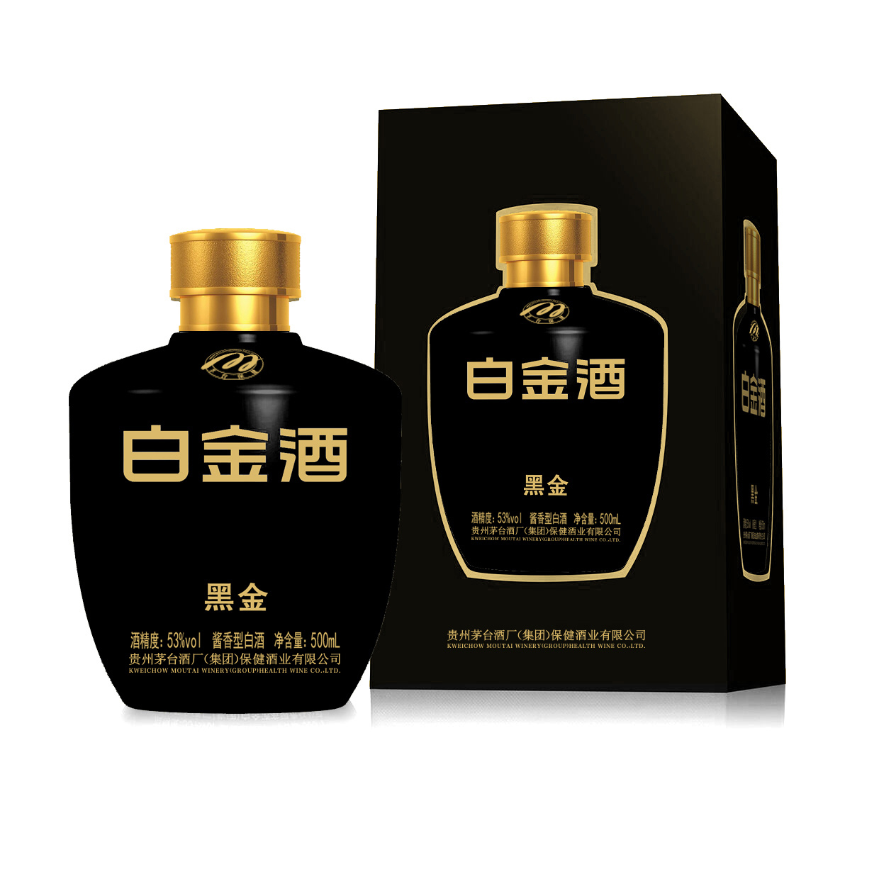 白金酒（黑金 ）