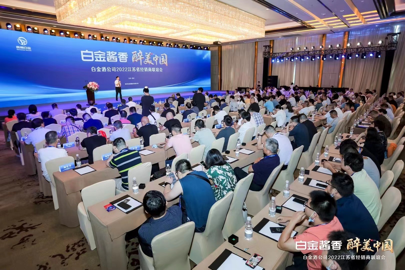 趁勢而起 進軍江蘇 | 白金酒的“英雄圖”漸清