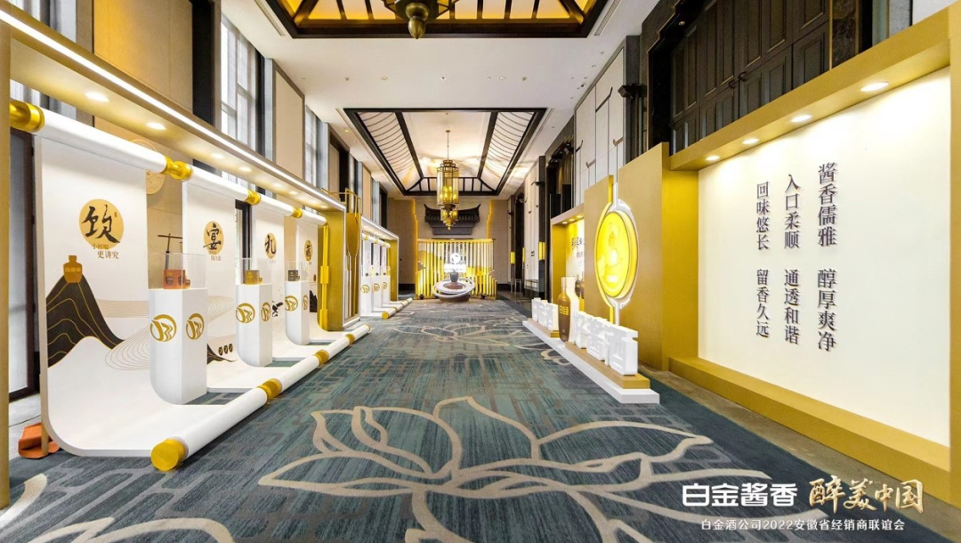 站40億望80億,安徽醬酒市場白金酒分羹幾何? 站40億望80億,安徽醬酒市場白金酒分羹幾何?