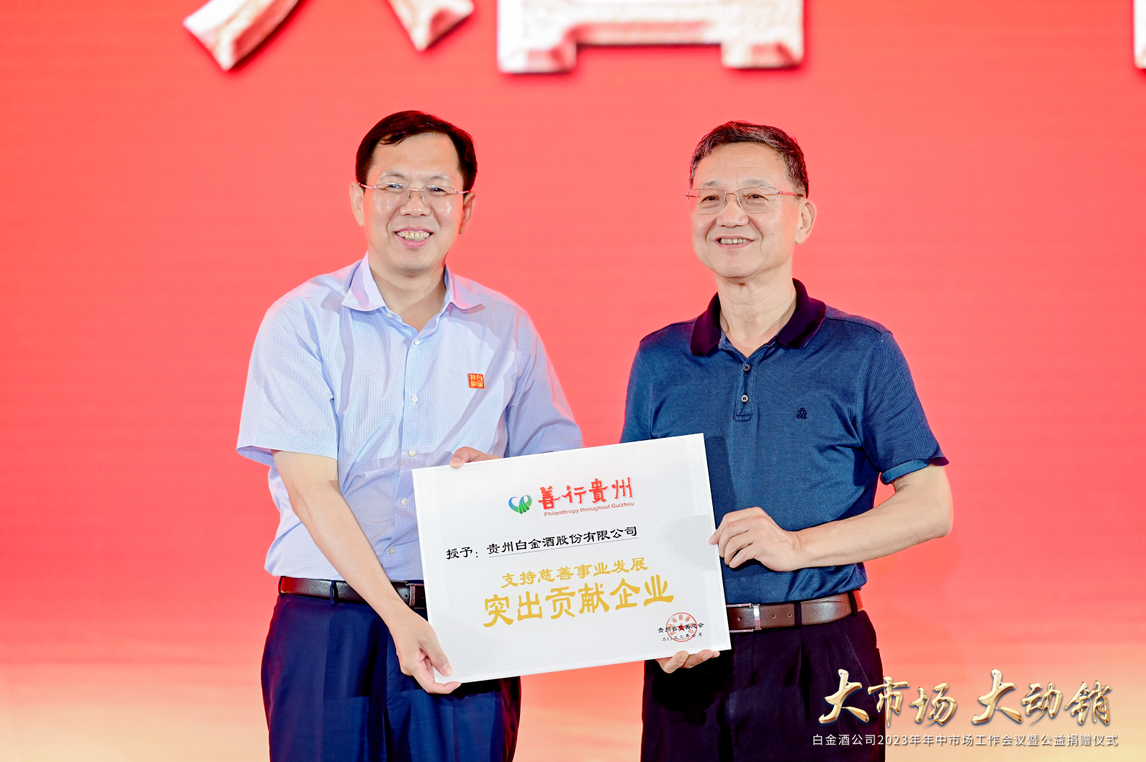 既要詩和遠方,也要市場動銷 ——白金酒多措并舉穿越行業周期 既要詩和遠方,也要市場動銷 ——白金酒多措并舉穿越行業周期