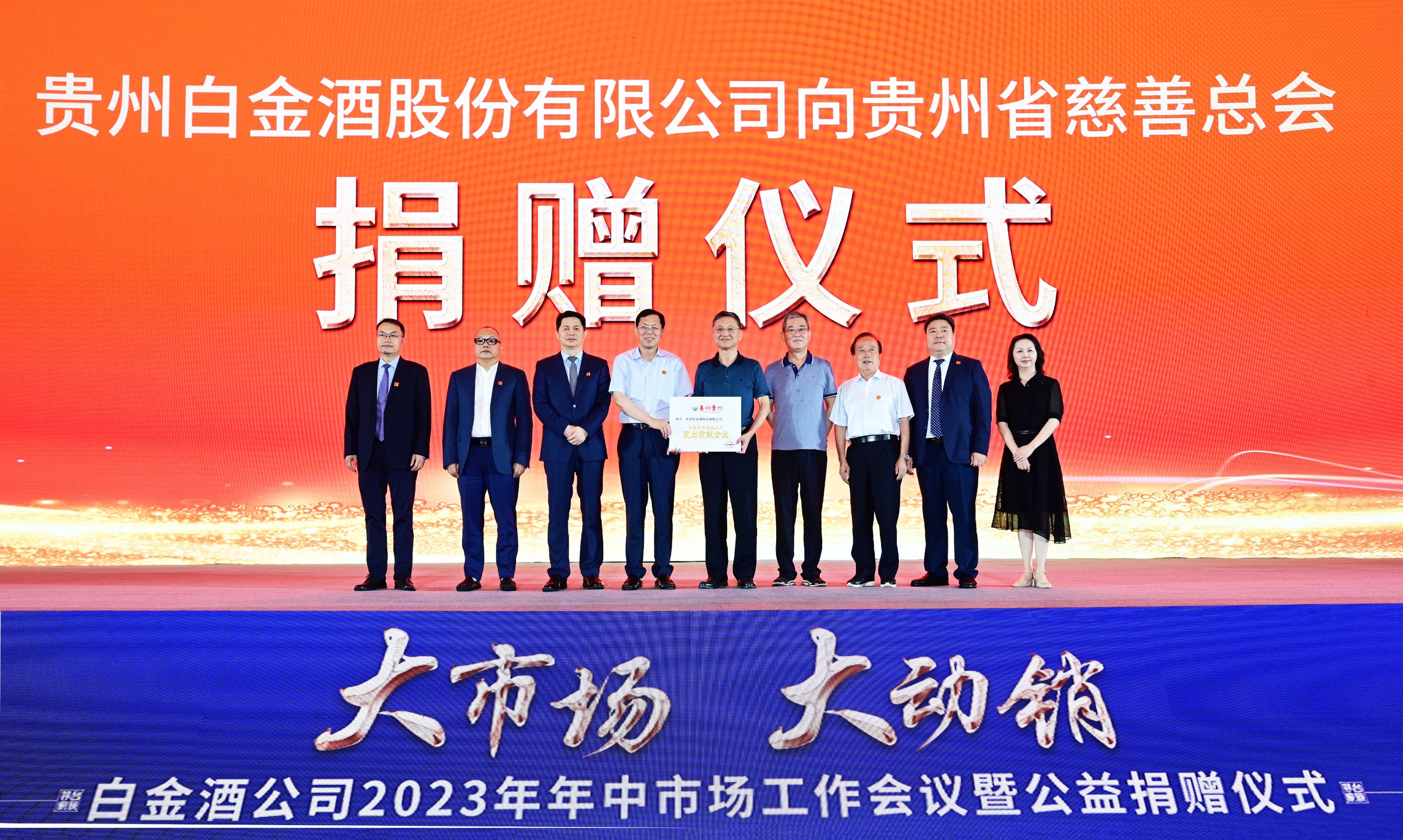 “讓經銷商賺錢才是硬道理”，白金酒公司上半年發展穩健、下半年全面搶動銷！