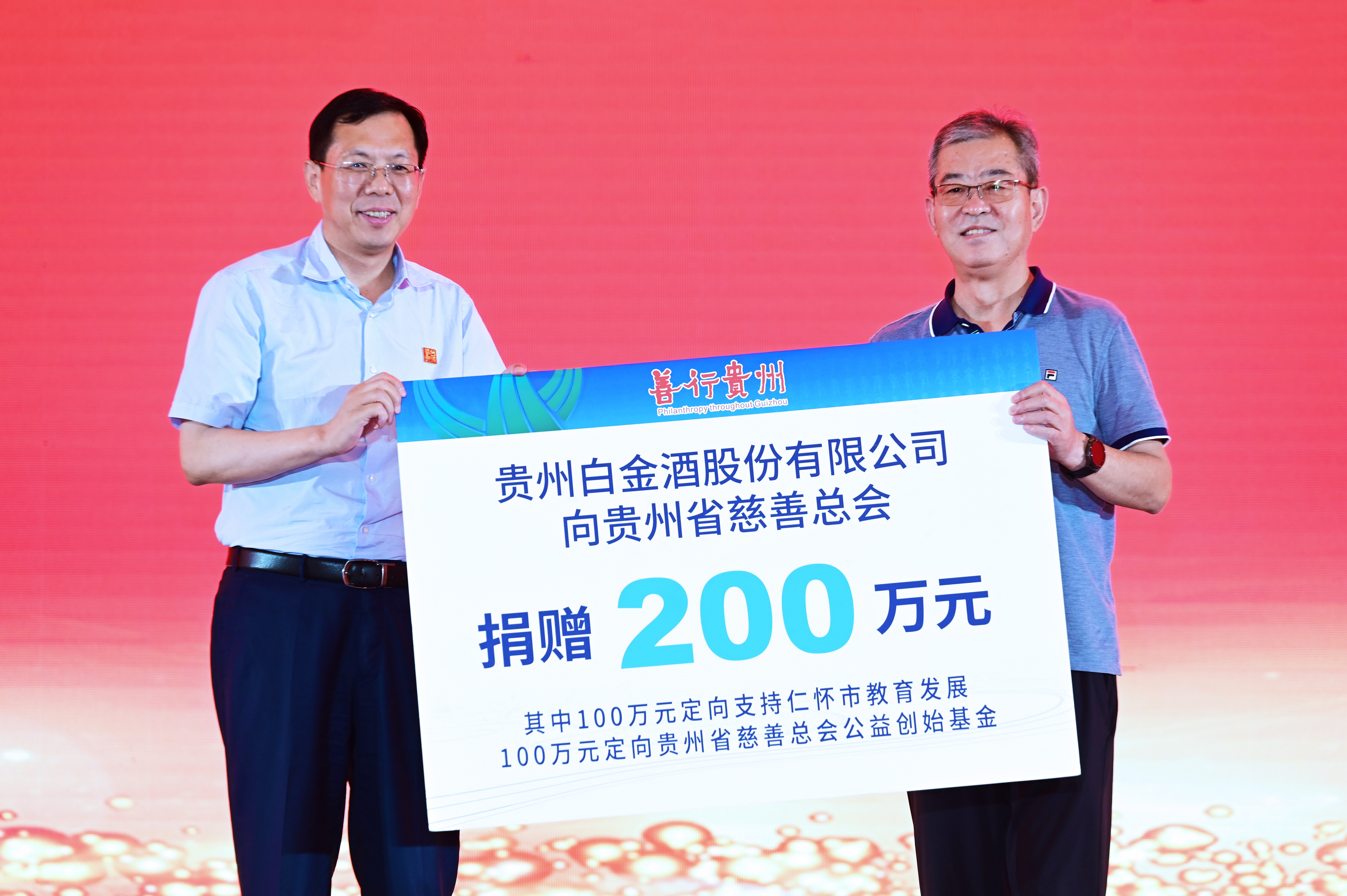 白金酒2023年中會議關鍵詞:速度、溫度與廣度 白金酒2023年中會議關鍵詞:速度、溫度與廣度
