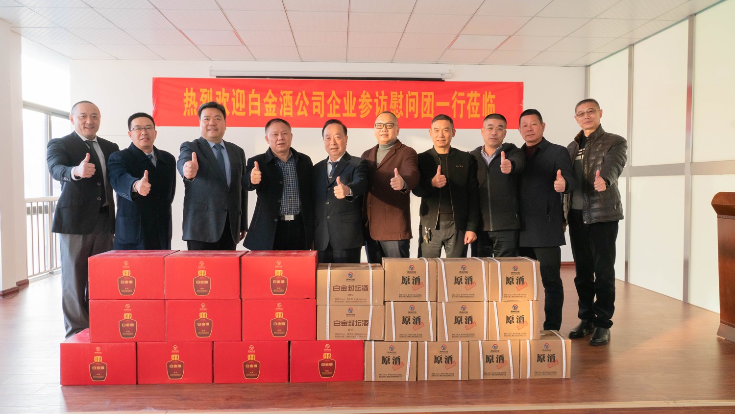 安全賦能 創新發展 白金酒公司參訪安徽通曉防火門有限公司