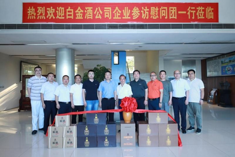 創新合作方式 拓寬合作領域 白金酒公司參訪浙江美通築路機械股份有限公司