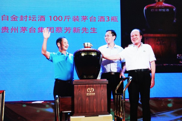 白金封壇酒驚豔亮相歐洲亞洲華人高球慈善晚宴，拍出80萬高價