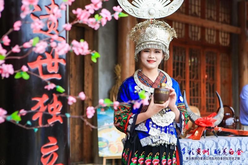 “多彩貴州 醉美白金”茅台集團白金酒公司白金封壇文化之旅圓滿收官