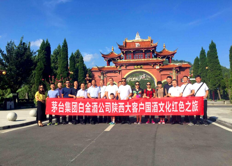 陝西大客戶封壇文化之旅封壇超120萬