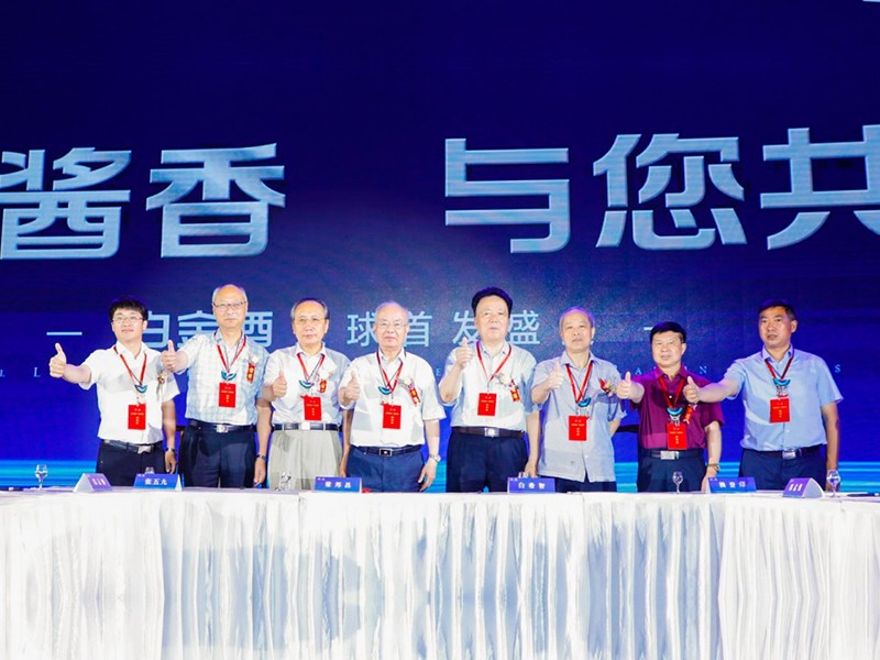 白金酒 開創中國白金醬香新時代